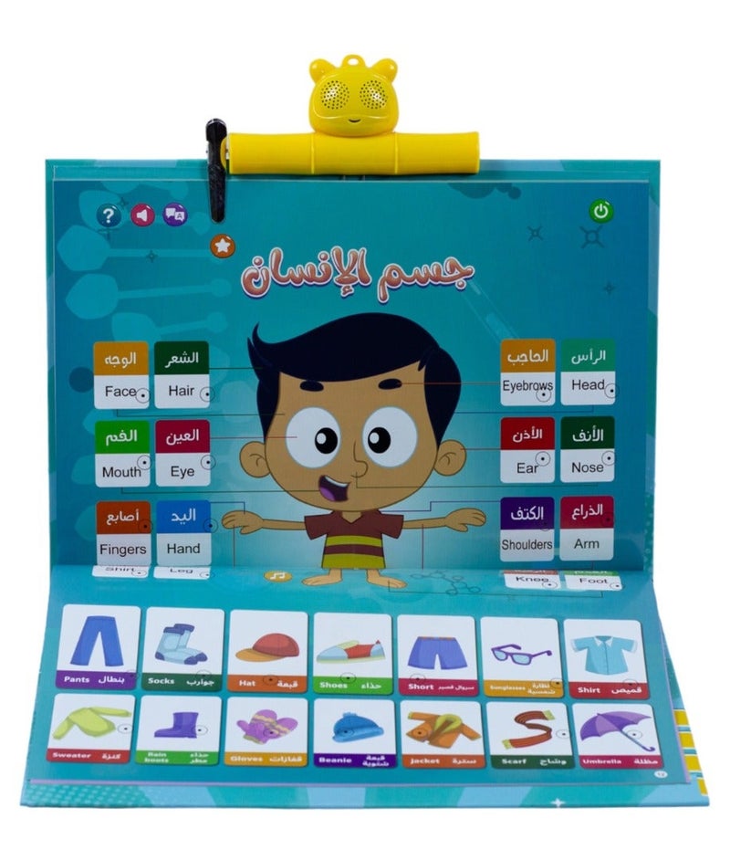 سندس كتاب إلكتروني تفاعلي لتعليم الأطفال – تعلم باللمس والاستماع – محفزات بصرية – شخصيات تعليمية مرحة - Image 4